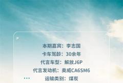 知芯薈 | 節(jié)氣高效，暢行創(chuàng)富路！奧威CA6SM6助力燃?xì)庑抡鞒蹋? onerror=