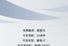 知芯薈丨奧威CA6SX1：高效舒適，馳騁萬里的可靠伙伴