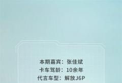 知芯薈丨奧威CA6SM6：高效節(jié)氣，創(chuàng)富無憂，煤炭運(yùn)輸?shù)淖罴堰x擇