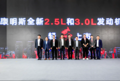 康明斯推出全新一代2.5L和3.0L輕型發(fā)動機(jī)！